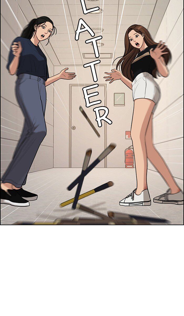 Read True Beauty Manga Online