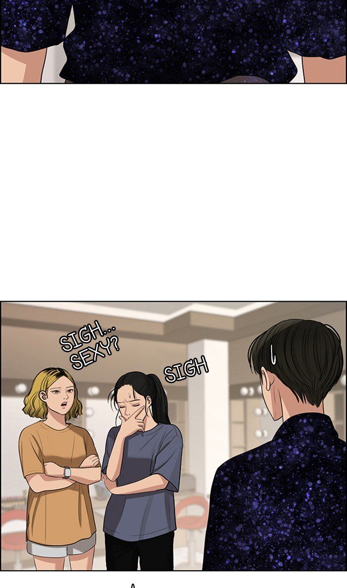 Read True Beauty Manga Online