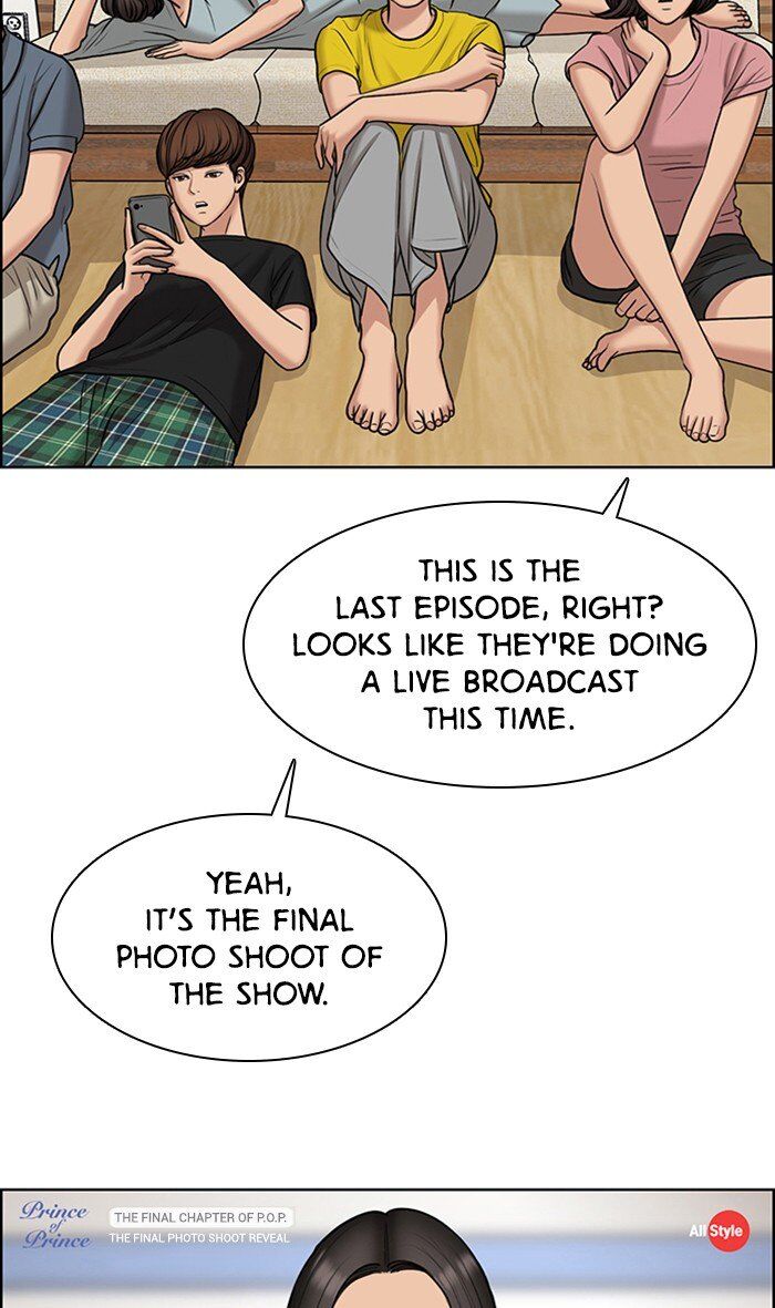 Read True Beauty Manga Online