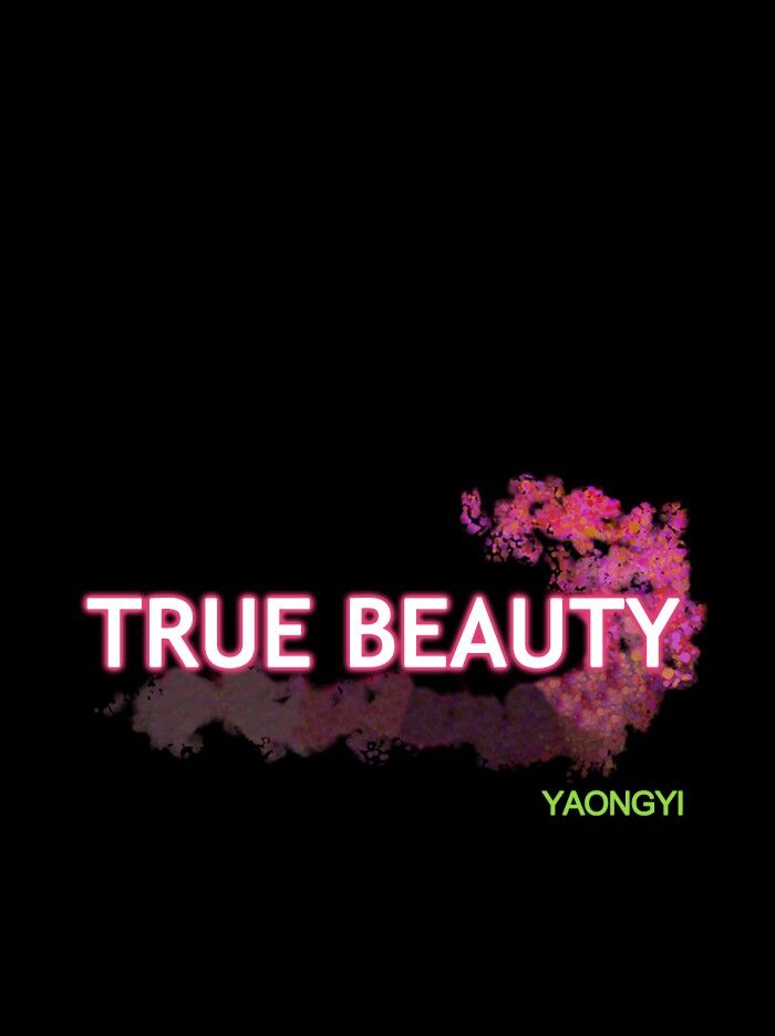 Read True Beauty Manga Online