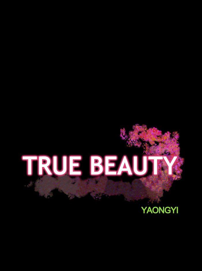 Read True Beauty Manga Online