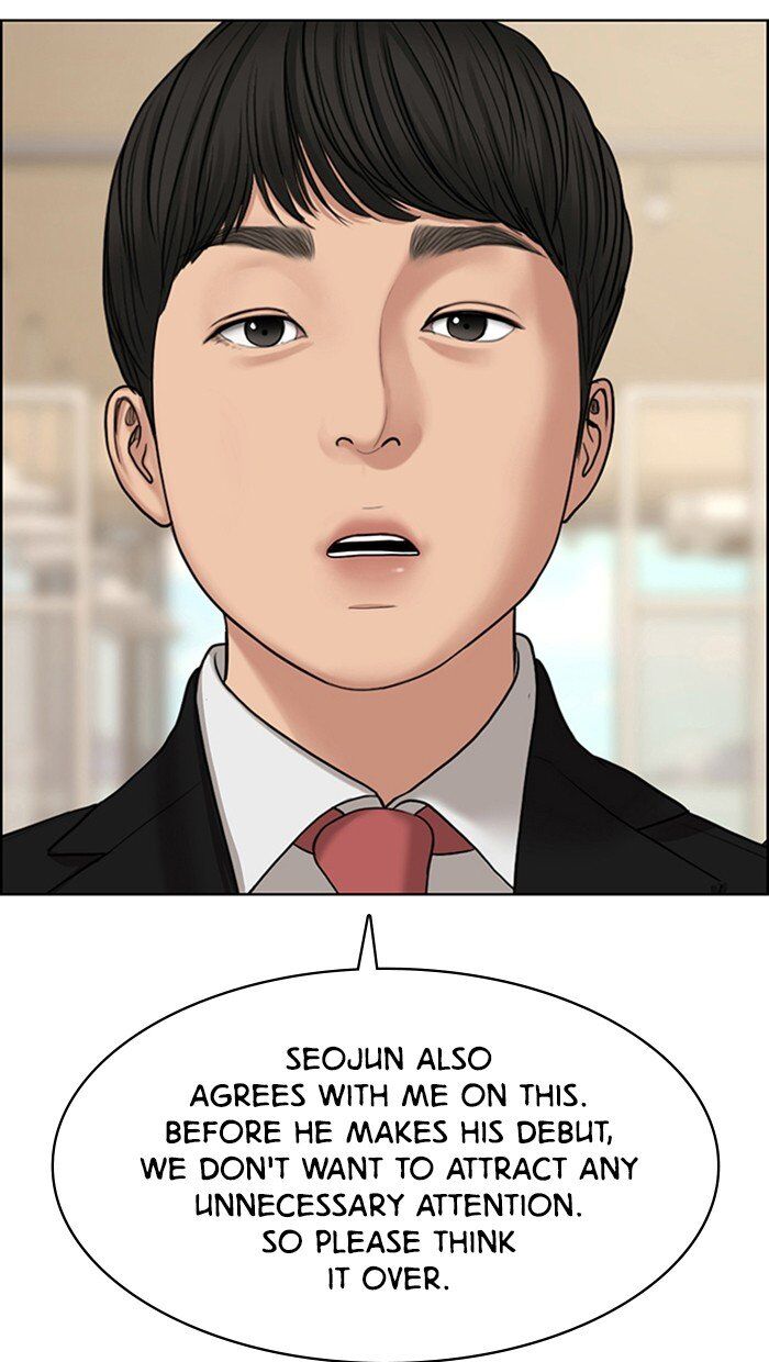 Read True Beauty Manga Online