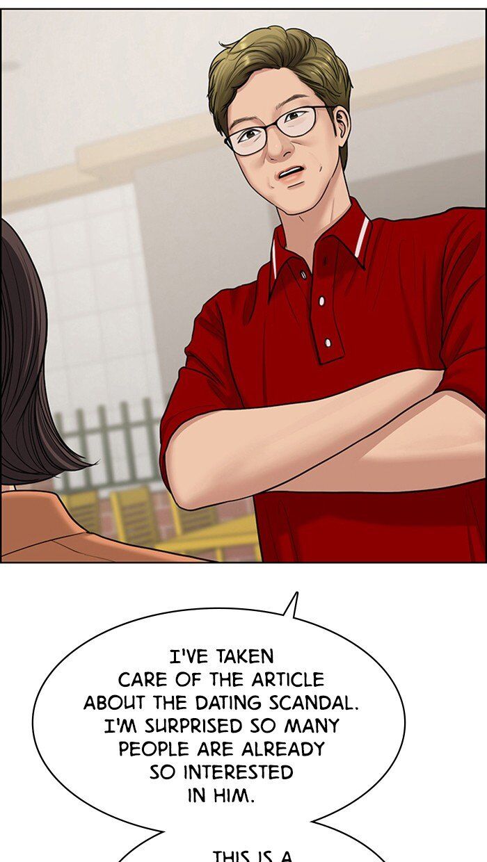 Read True Beauty Manga Online