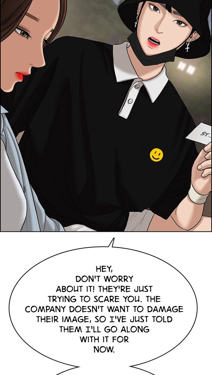 Read True Beauty Manga Online