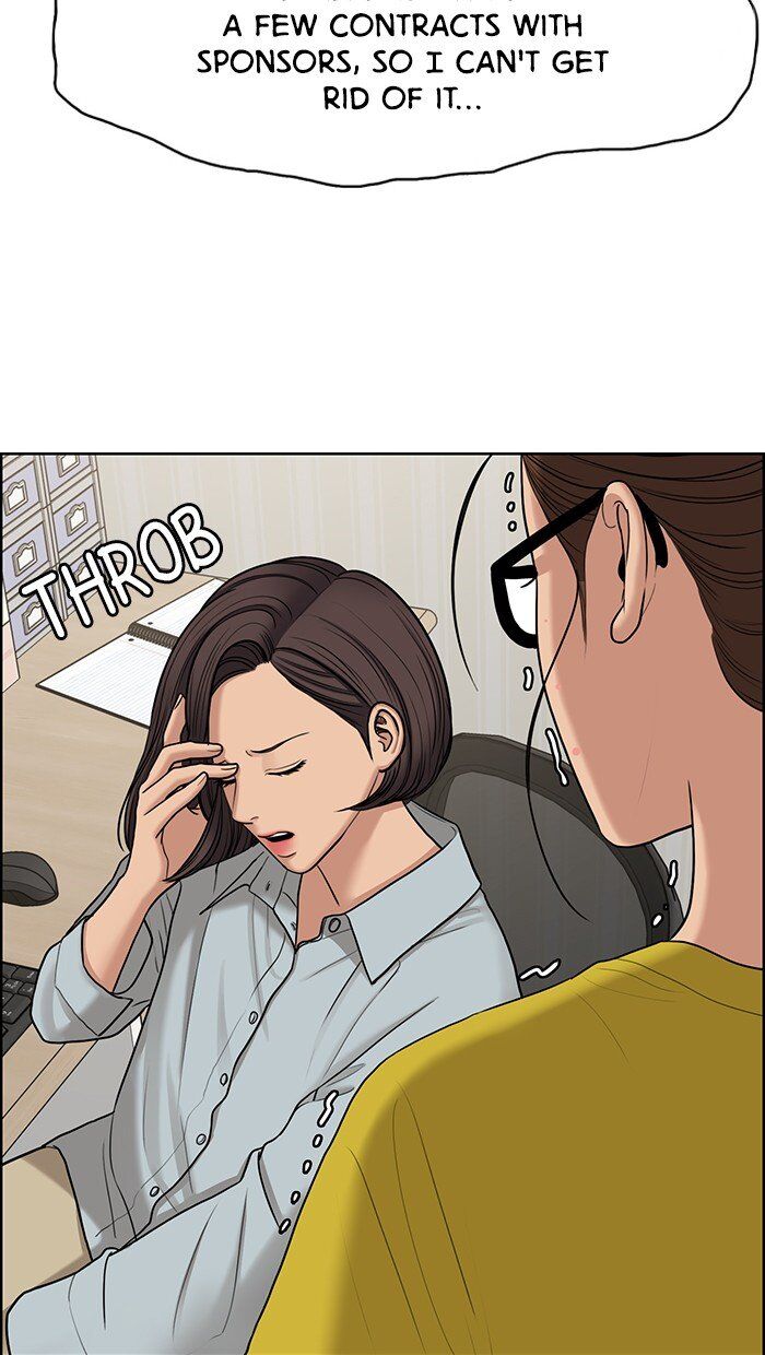 Read True Beauty Manga Online