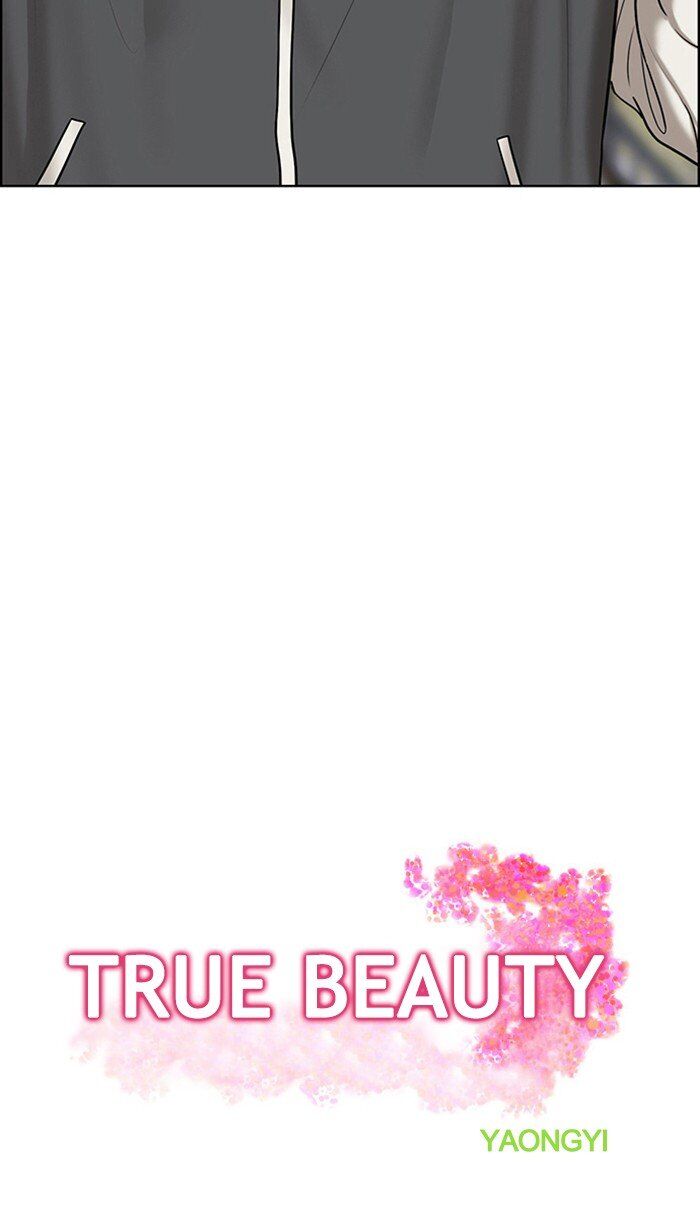 Read True Beauty Manga Online