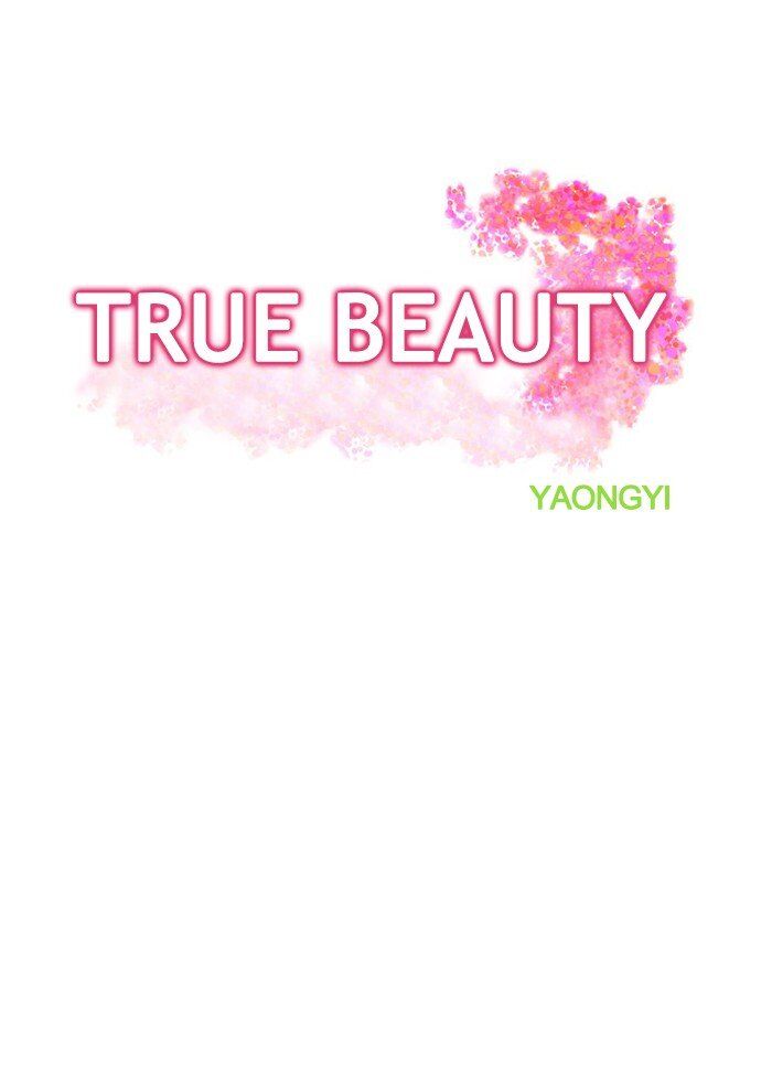 Read True Beauty Manga Online