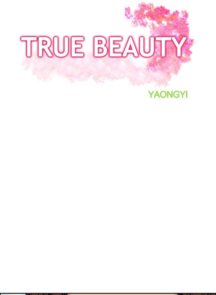 Read True Beauty Manga Online