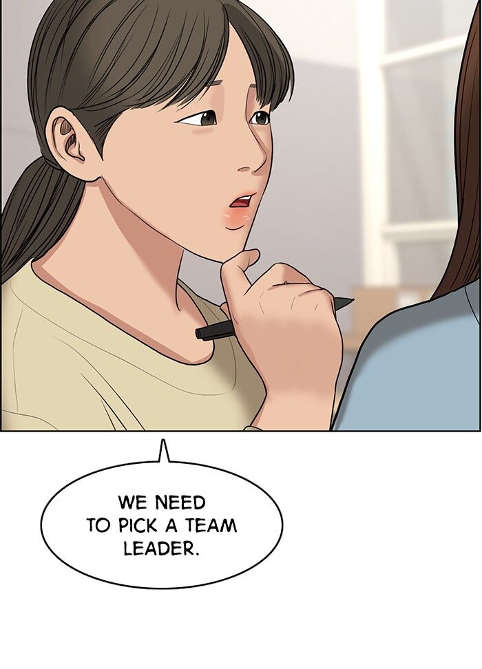 Read True Beauty Manga Online