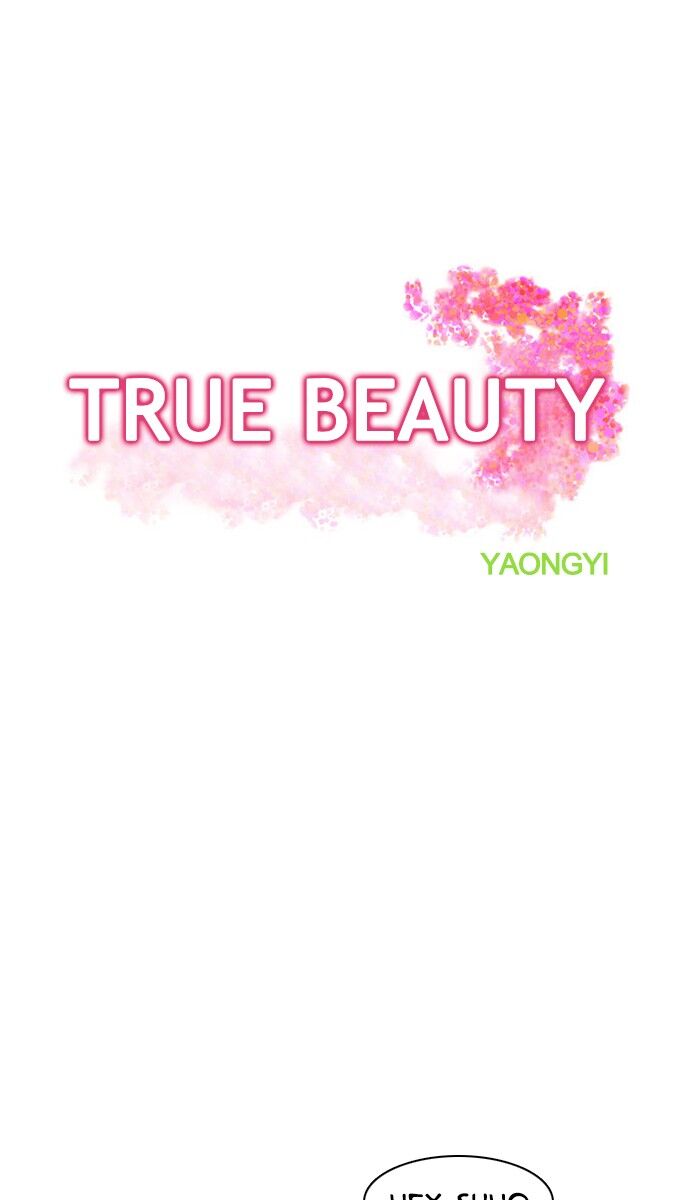 Read True Beauty Manga Online