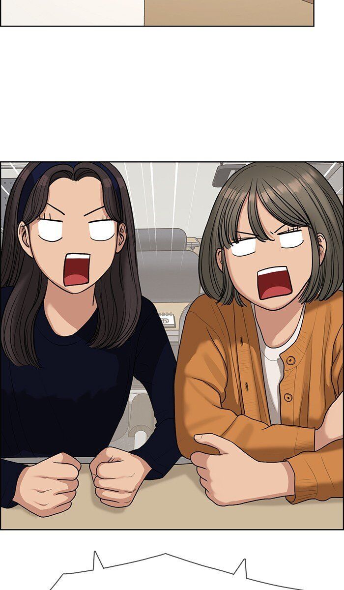 Read True Beauty Manga Online