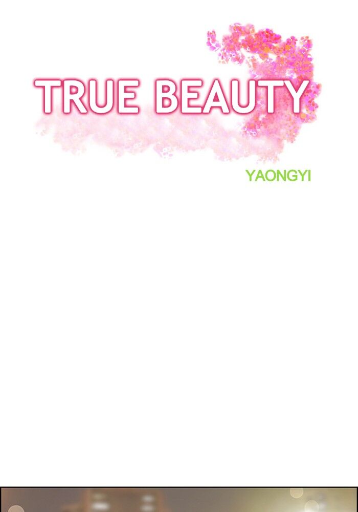 Read True Beauty Manga Online