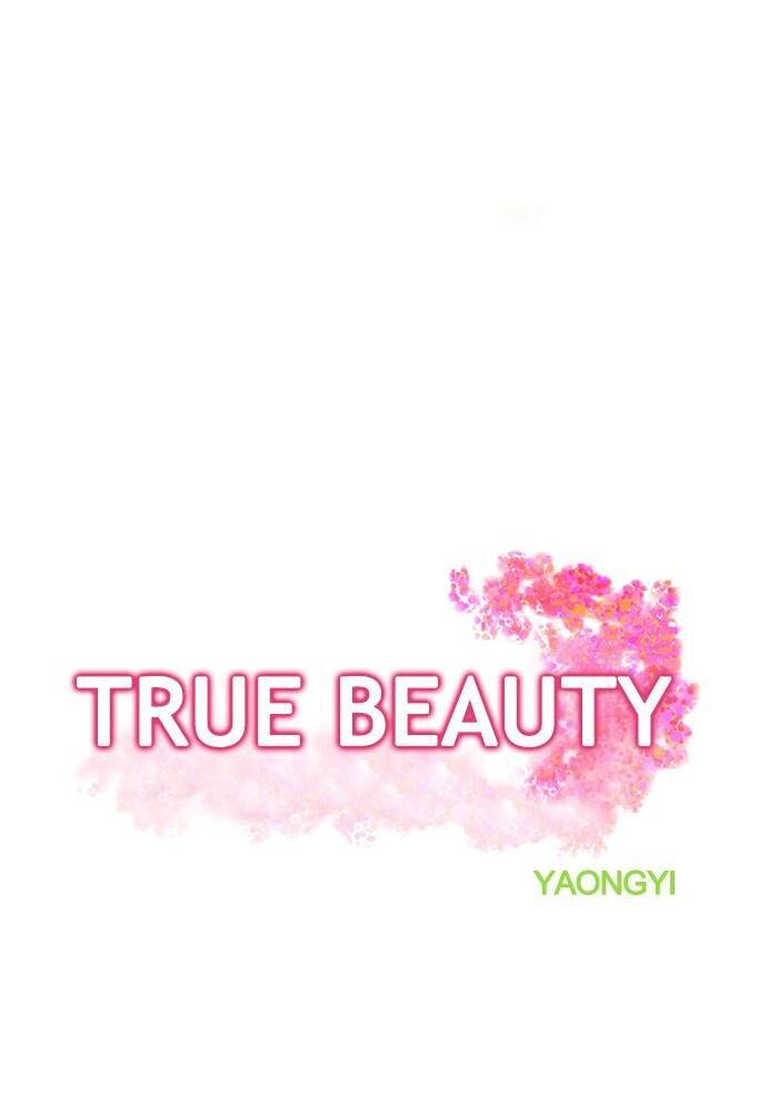 Read True Beauty Manga Online
