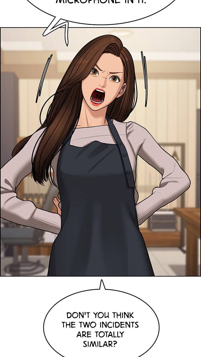 Read True Beauty Manga Online