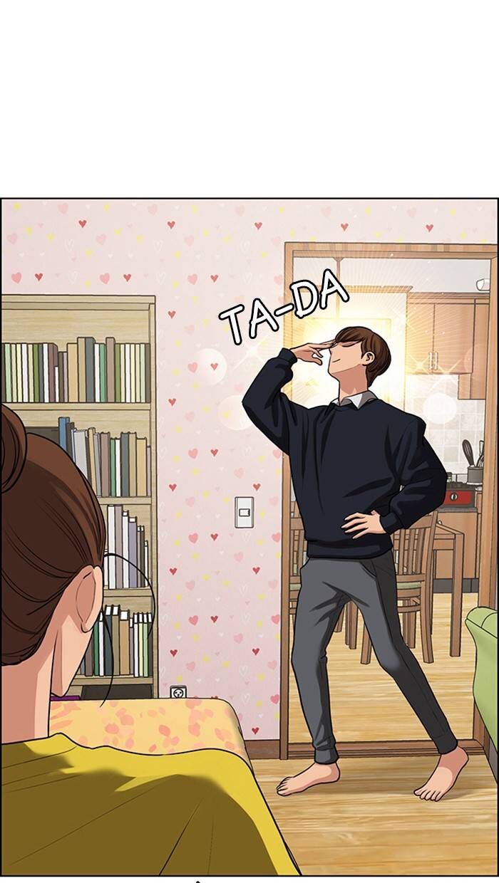 Read True Beauty Manga Online