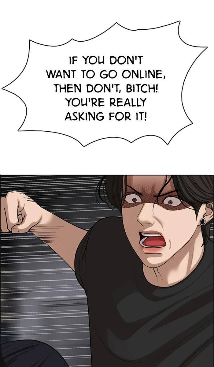 Read True Beauty Manga Online