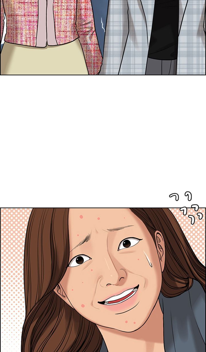 Read True Beauty Manga Online