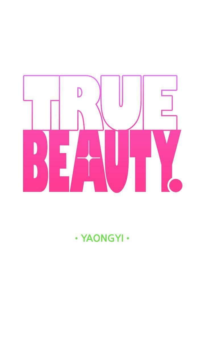 Read True Beauty Manga Online