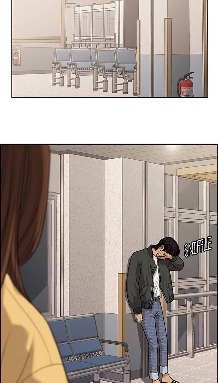 Read True Beauty Manga Online