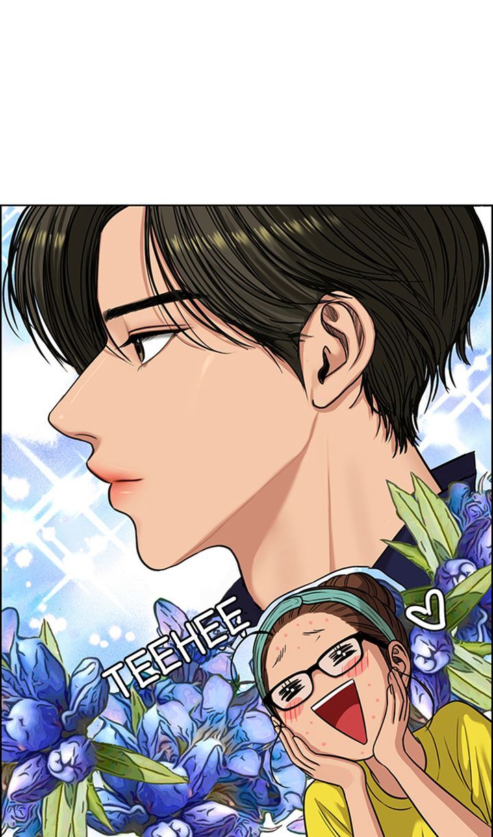 Read True Beauty Manga Online