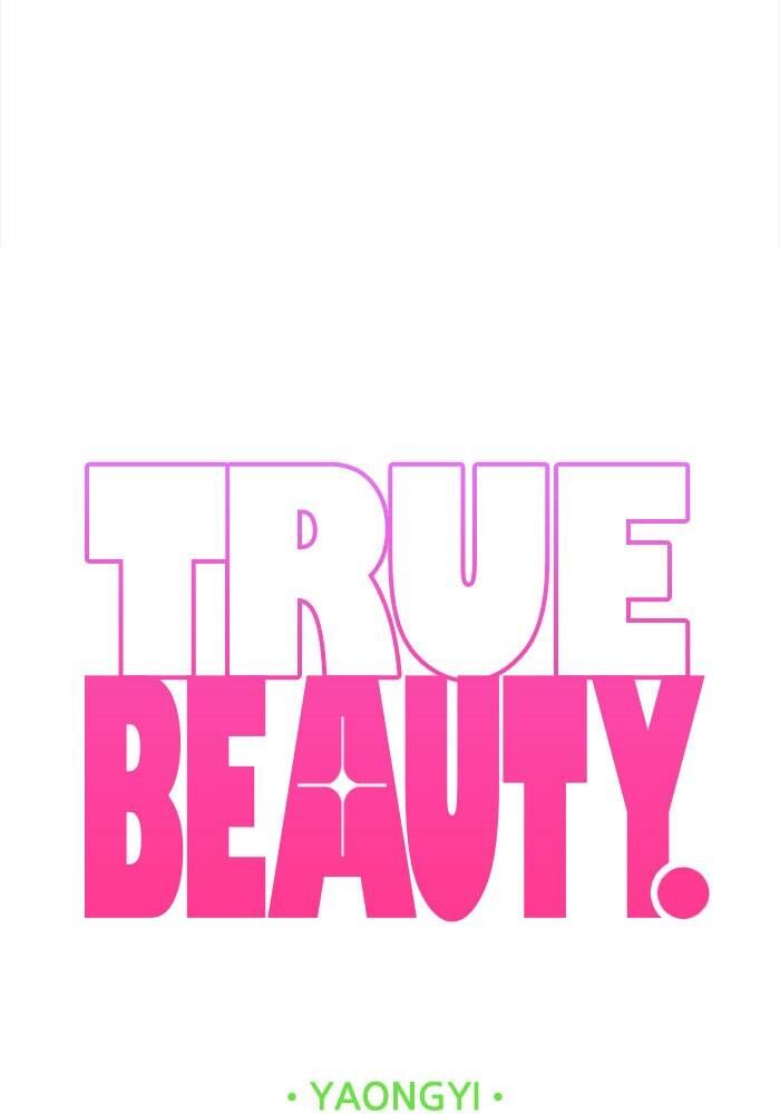 Read True Beauty Manga Online