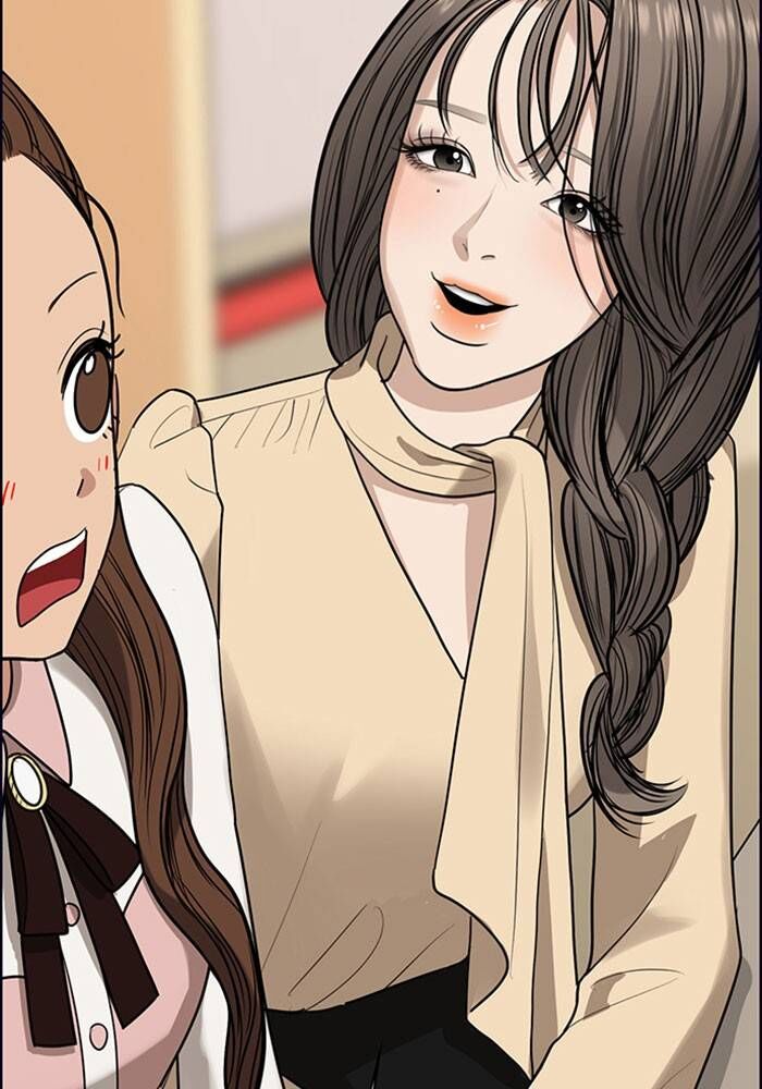 Read True Beauty Manga Online