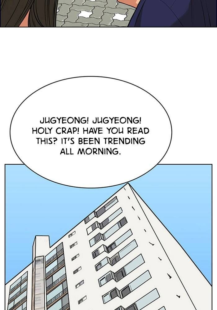 Read True Beauty Manga Online