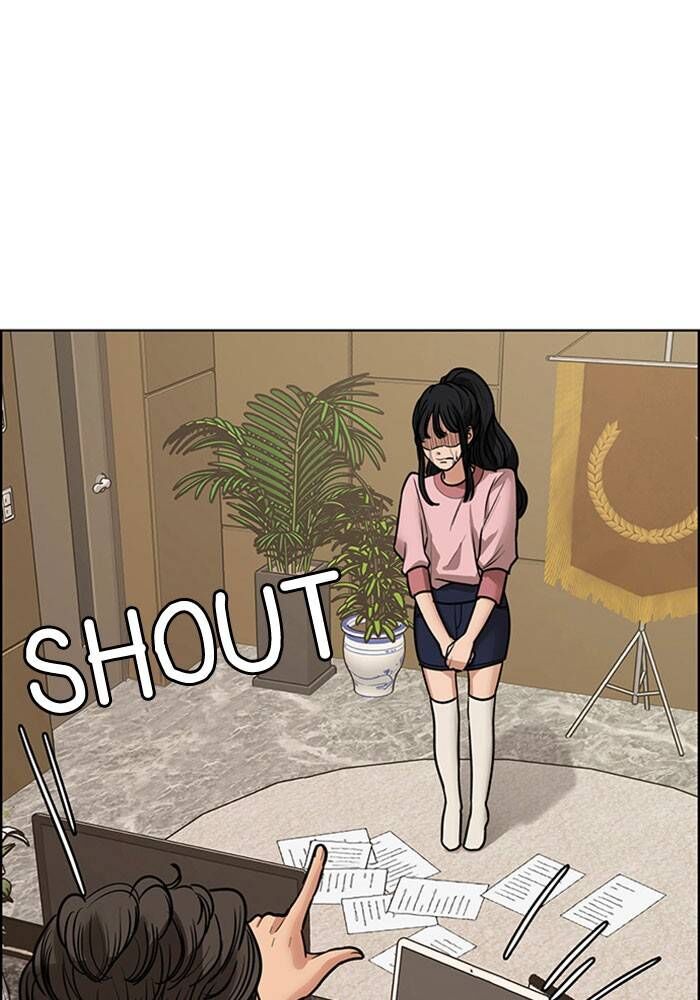 Read True Beauty Manga Online