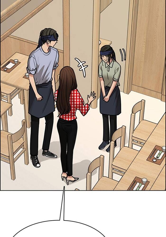 Read True Beauty Manga Online