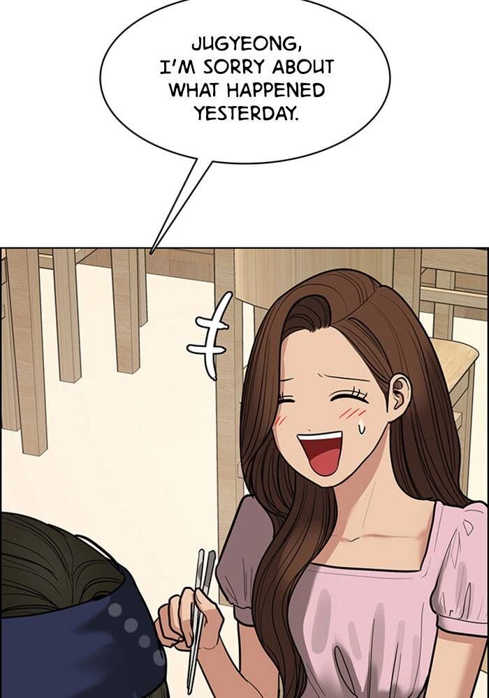 Read True Beauty Manga Online