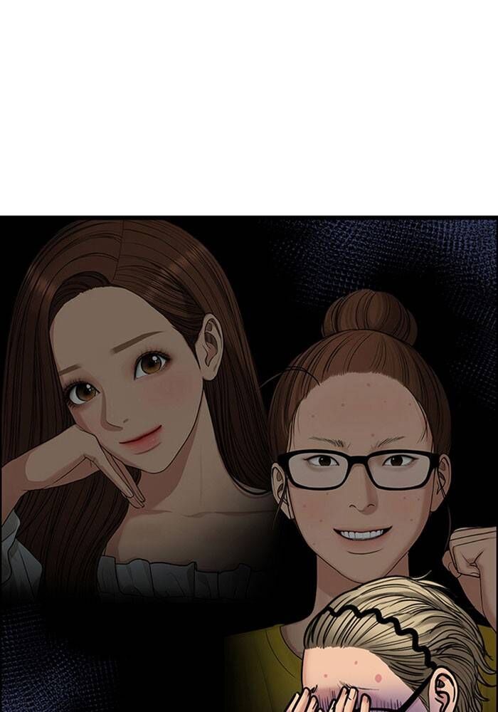 Read True Beauty Manga Online
