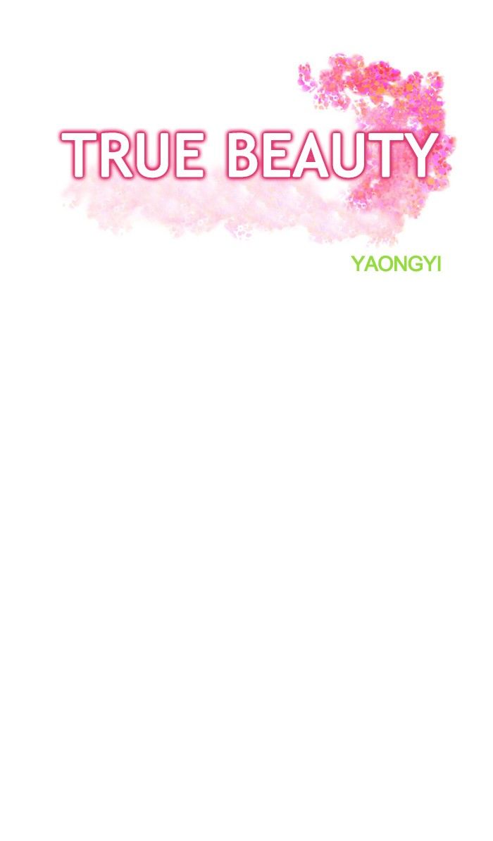 Read True Beauty Manga Online
