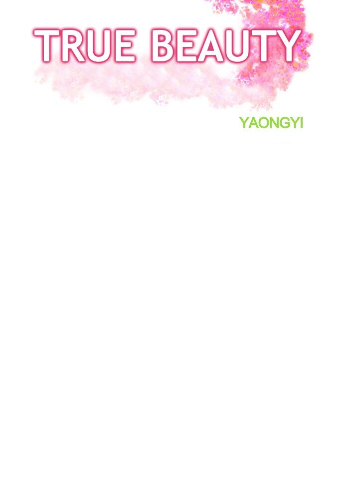 Read True Beauty Manga Online