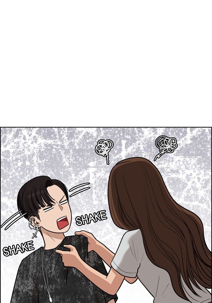 Read True Beauty Manga Online
