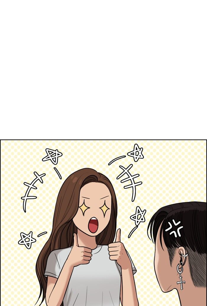 Read True Beauty Manga Online