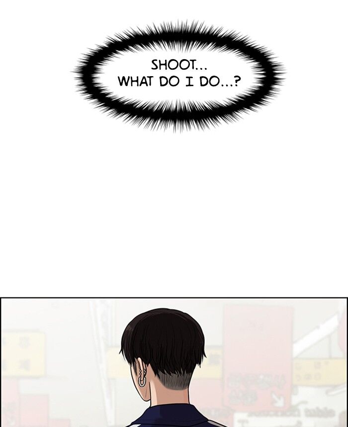 Read True Beauty Manga Online