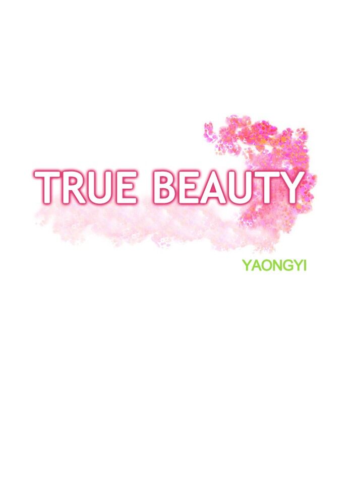 Read True Beauty Manga Online