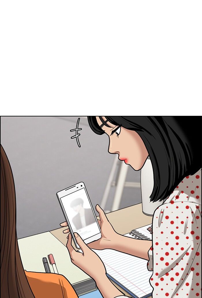 Read True Beauty Manga Online