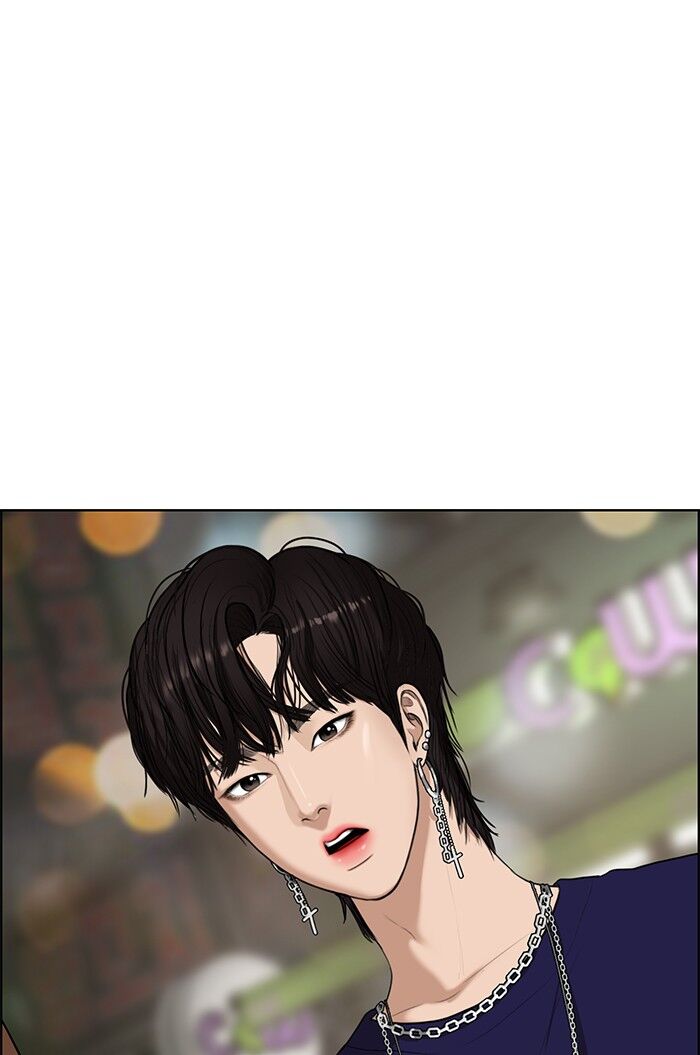 Read True Beauty Manga Online