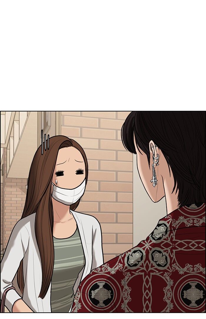 Read True Beauty Manga Online