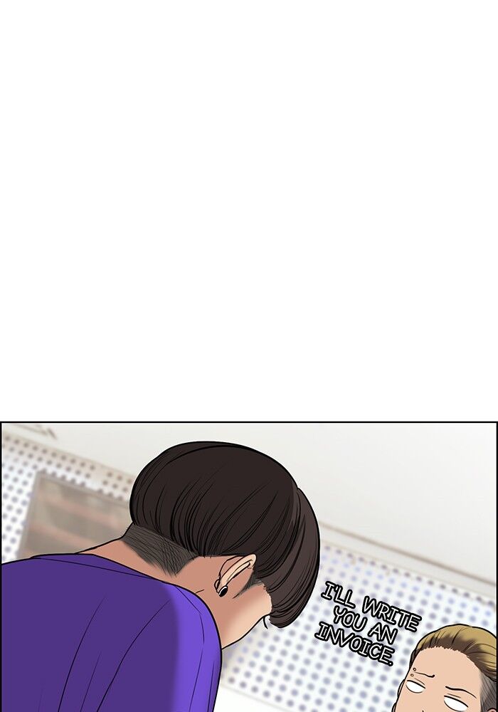 Read True Beauty Manga Online