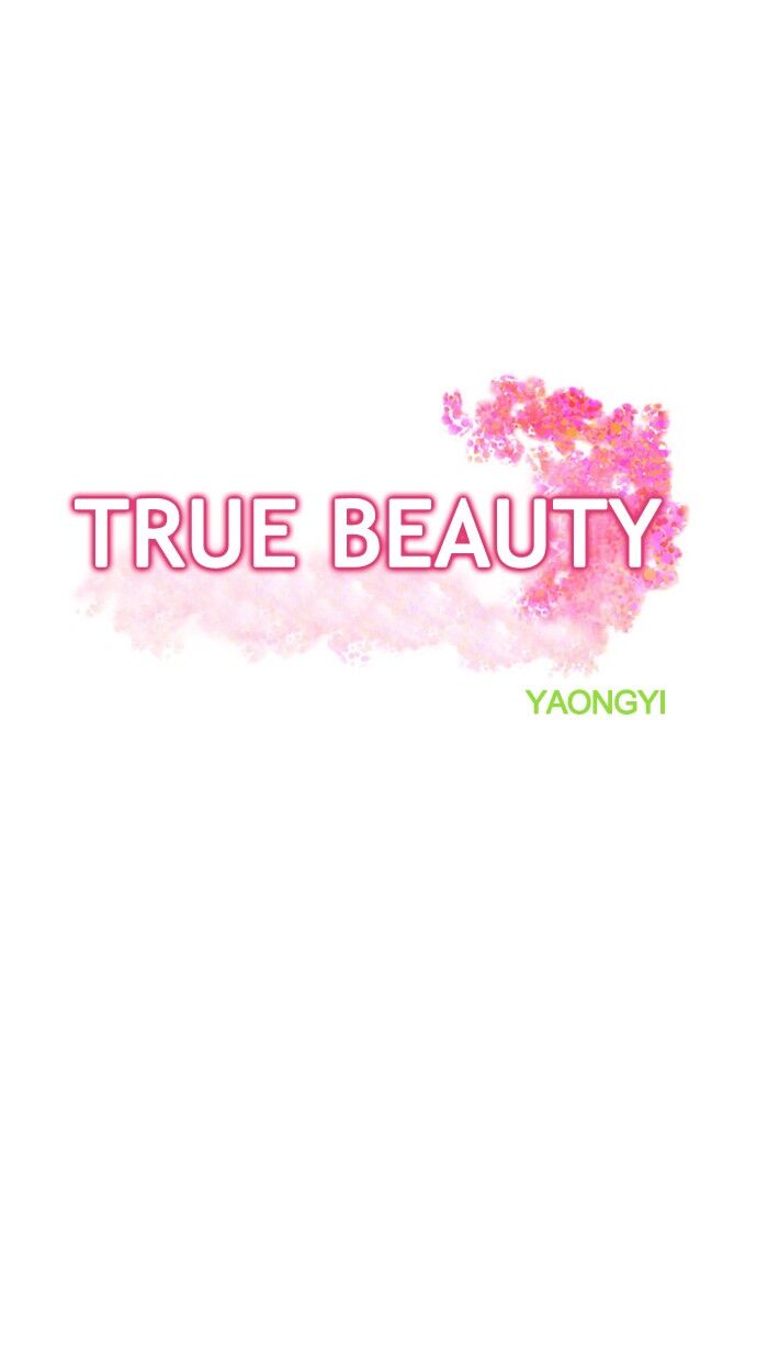 Read True Beauty Manga Online