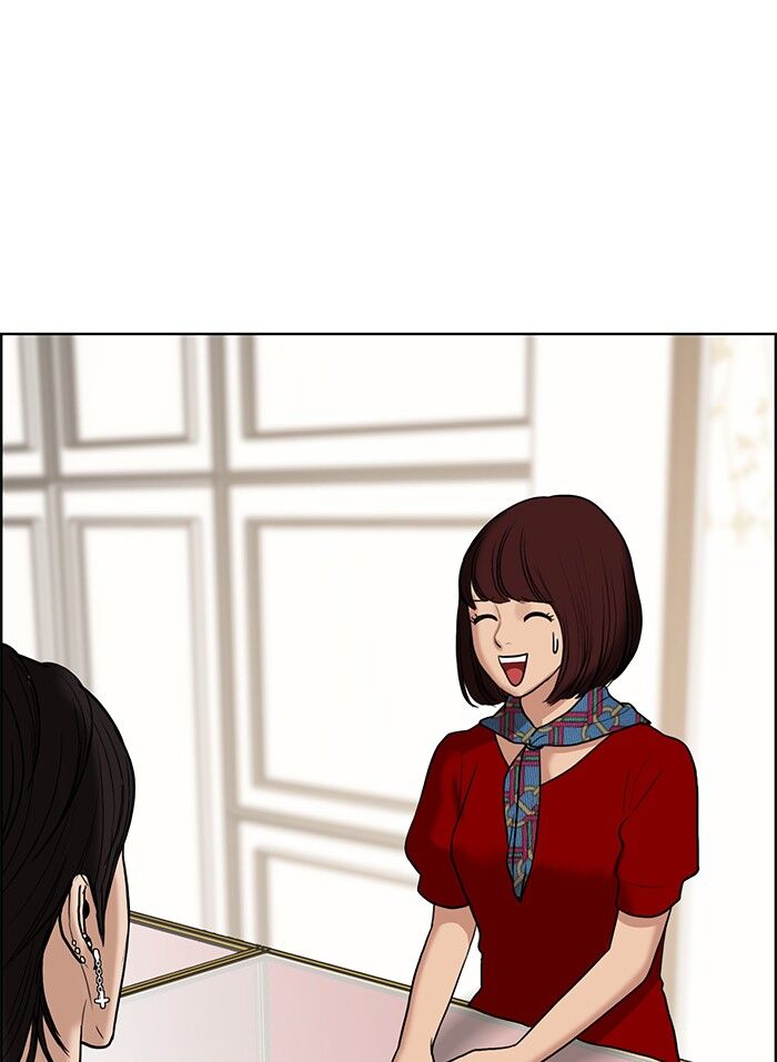 Read True Beauty Manga Online