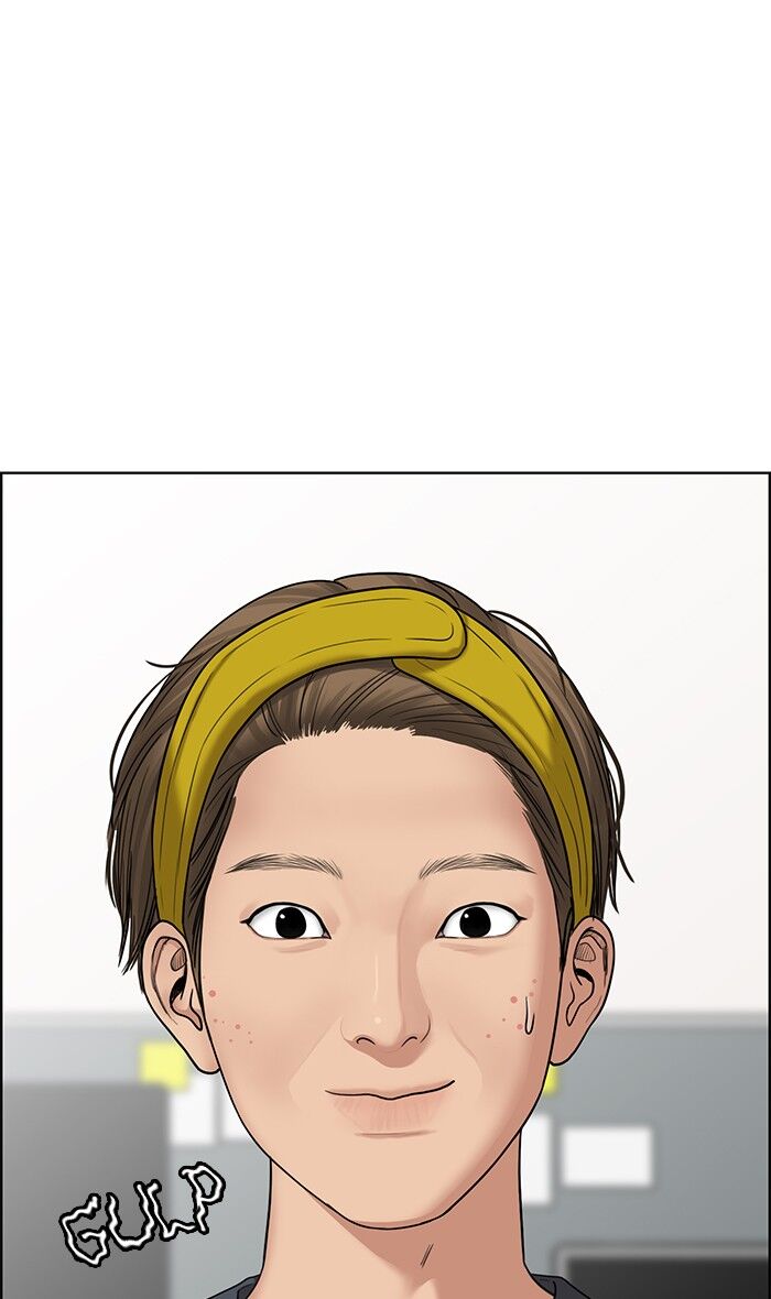 Read True Beauty Manga Online