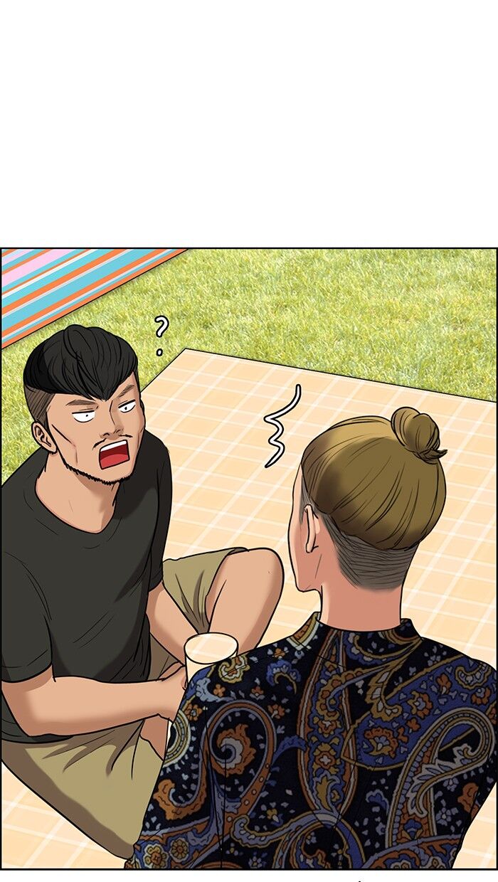 Read True Beauty Manga Online