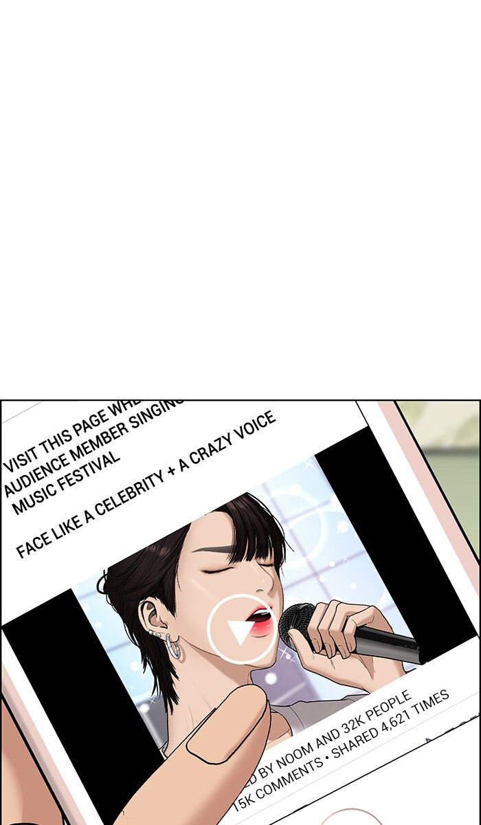 Read True Beauty Manga Online