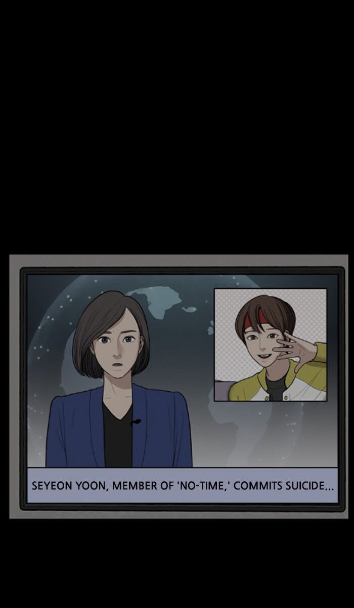 Read True Beauty Manga Online