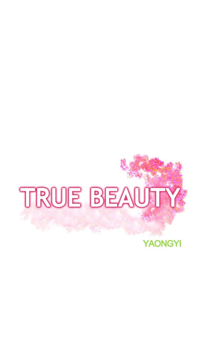 Read True Beauty Manga Online
