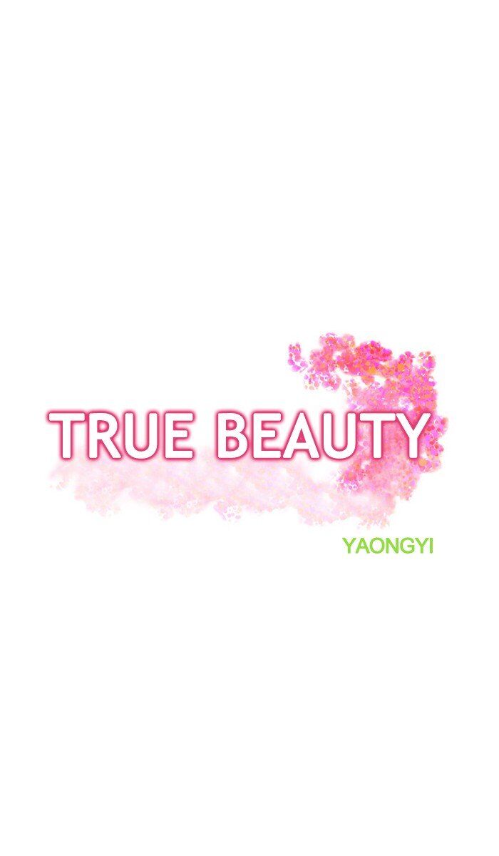 Read True Beauty Manga Online