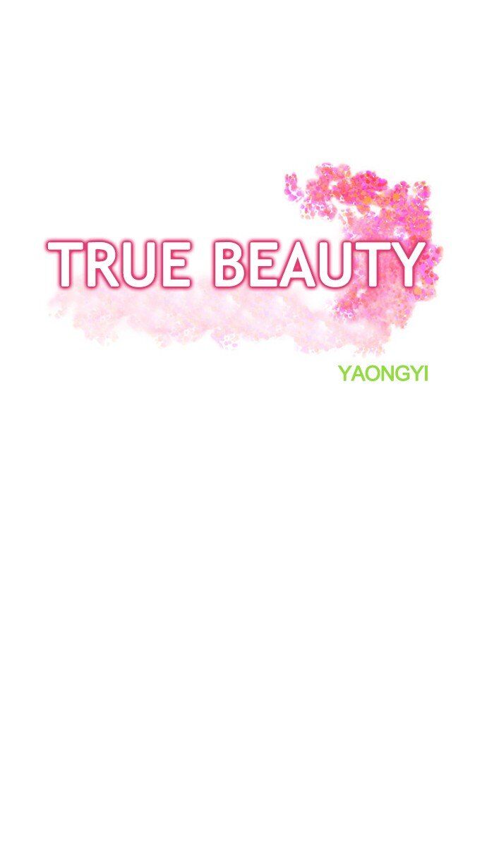 Read True Beauty Manga Online